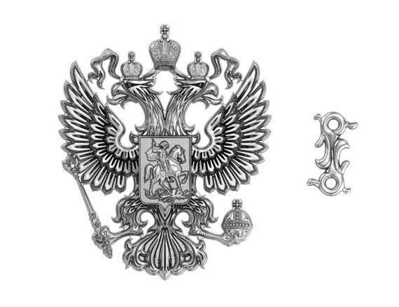 прописка в Саках